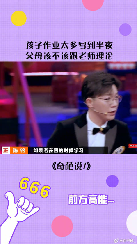 杨幂