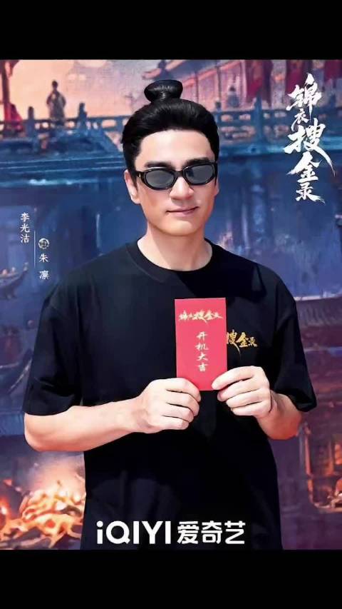 李光洁打完封闭针，下舞台直奔横店新剧开机