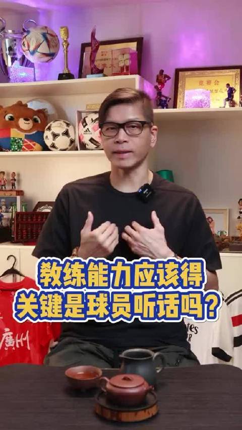 阿莫林率葡萄牙体育击败曼城，称曼联不能照搬