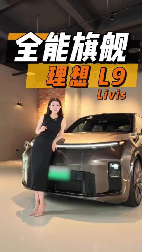 理想汽车9月销量还能稳住三万出头，没直接被分流冲垮，已经算很能打了