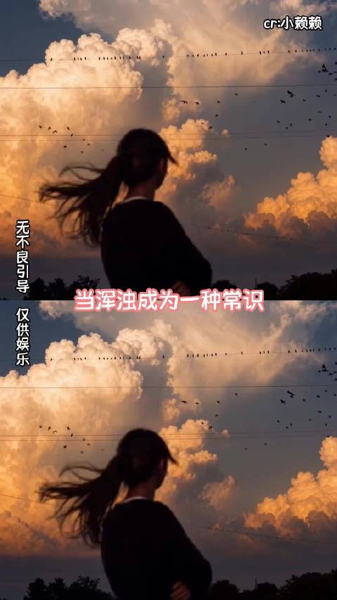 终于理解为什么清醒的人，总被当成异类了 人性 文字 细思极恐