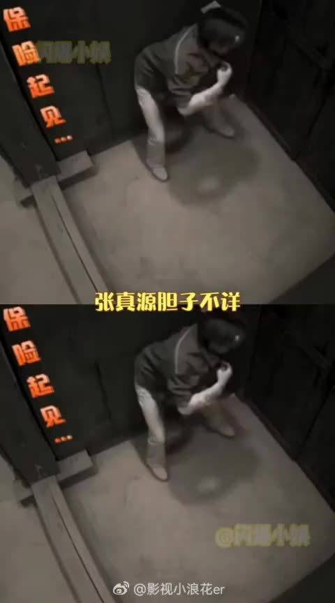 张真源密室大逃脱狭小房间从容切换多种舞种