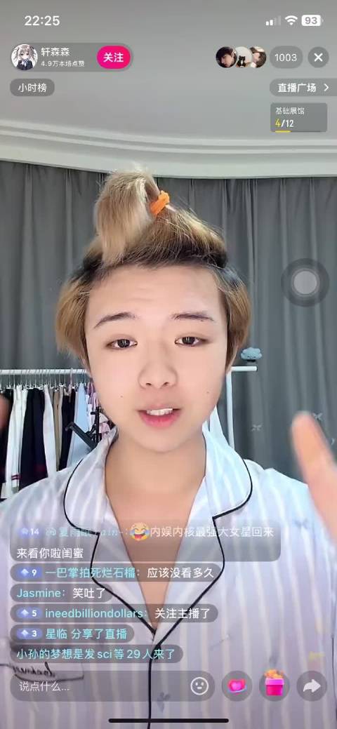 虞书欣审美颠覆了我的认知，原来喜欢这一款啊！