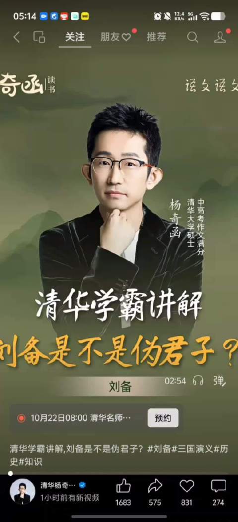 论迹不论心，论心没好人，好心赶不上好事，有迹可循