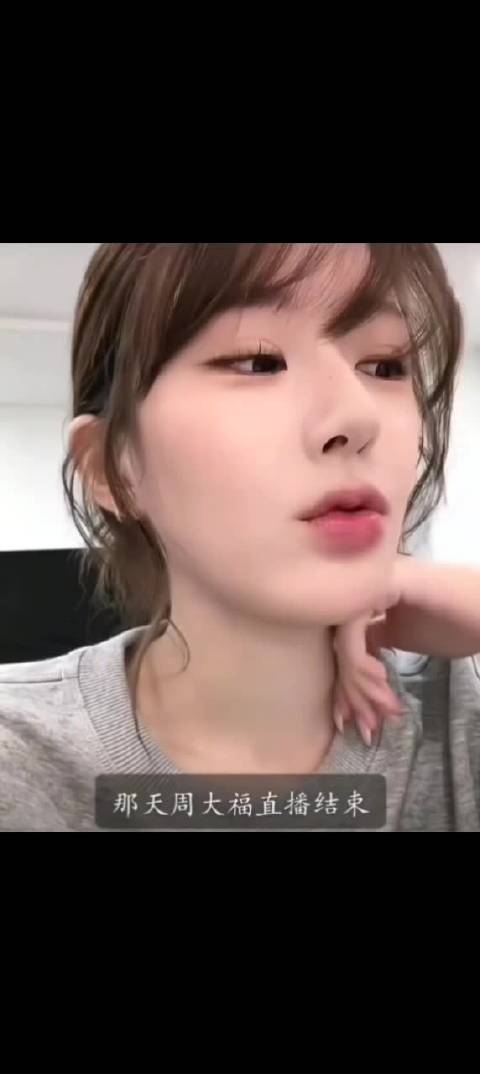 我根本没有想到你们为什么不给露露爸爸点赞？