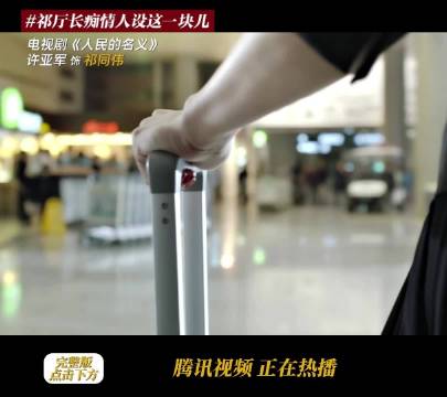 道上闻风丧胆的狠人，回家秒变痴情好男人，马景荣：我狠，但我也深情…