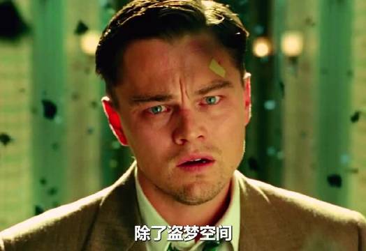 真好看的悬疑电影，小李子演技巅峰之一的作品 小李子经典电影解说