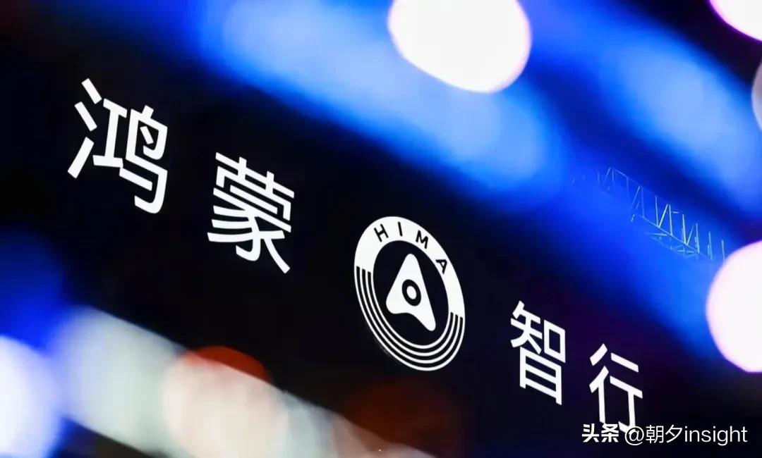 市长调研第5天，华为赛力斯重回谈判桌：订单先投了票