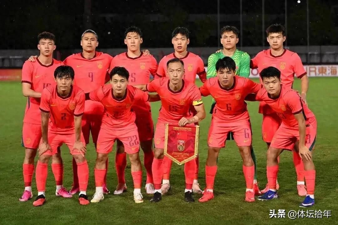U23国足1-2韩国队无缘决赛! 听听亚洲媒体都说啥