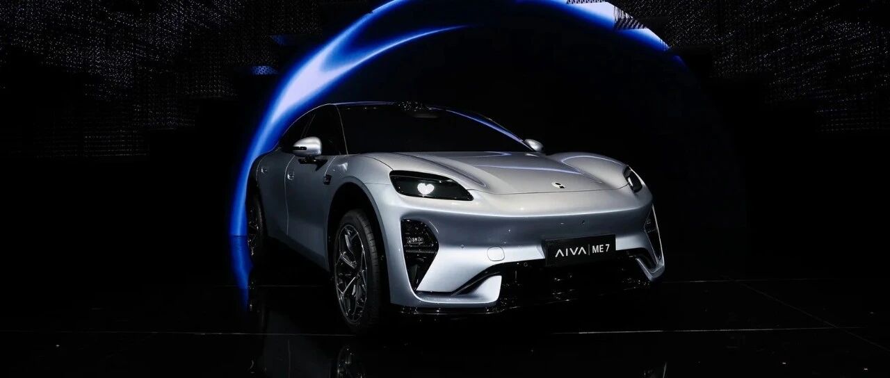又一新品牌！赛豆科技首车亮相