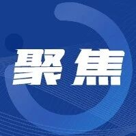学习卡·长征百问（50）丨长征中红军翻越海拔4000米以上的雪山有多少座？