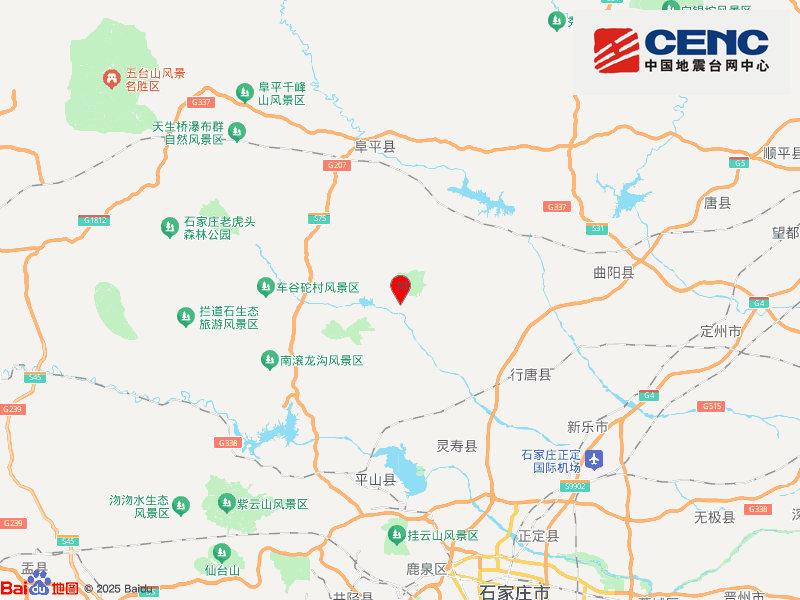 河北石家庄市行唐县发生2.0级地震,震源深度8千米 河北石家庄市行唐县发生2.0级地震,震源深度8千米