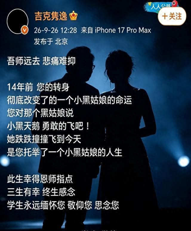原来最喜欢刘欢的，并非毛阿敏也不是那英，而是每年去他家里的她