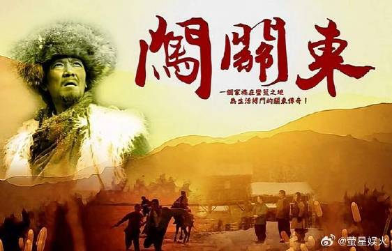 那文为了帮朱家，拿自己的身子当赌注，最终赢得了半个家当