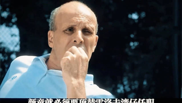 雷洛攀上周爵士女儿，颜童被逼搬家气到骂他软饭王.
