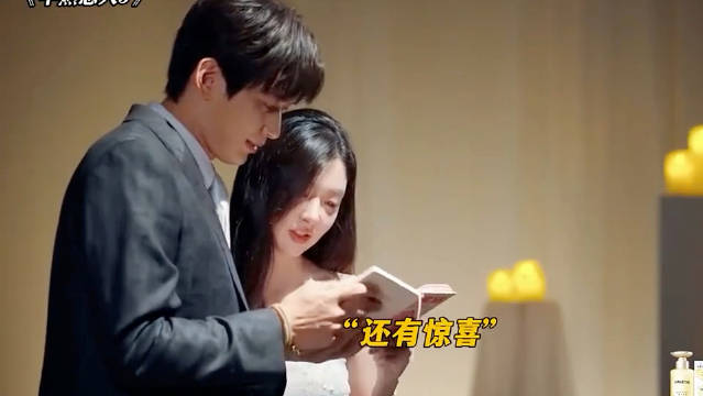 周佑凌封神告白和柳柳终成眷属 恋综｜周佑凌｜徐绿柳｜柳周cp