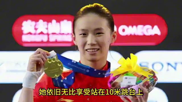 亚运冠军搭档陈芋汐与芦伟磨合了多久？