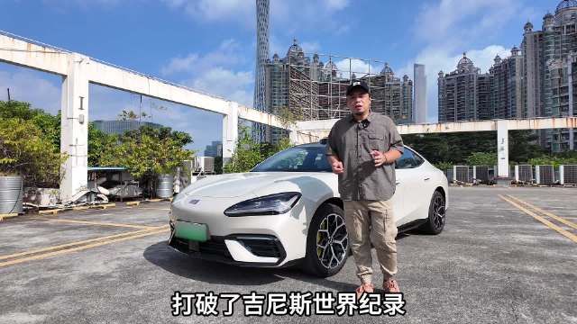 银河TT电耗实测，广州老城环路高速开满空调按摩冰箱