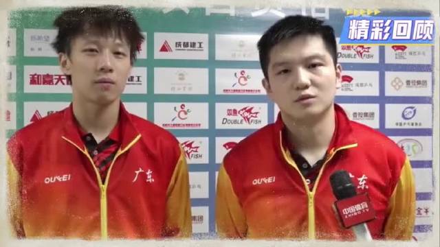 樊振东林高远时隔六年搭档逆转夺金，默契绝唱留球迷心