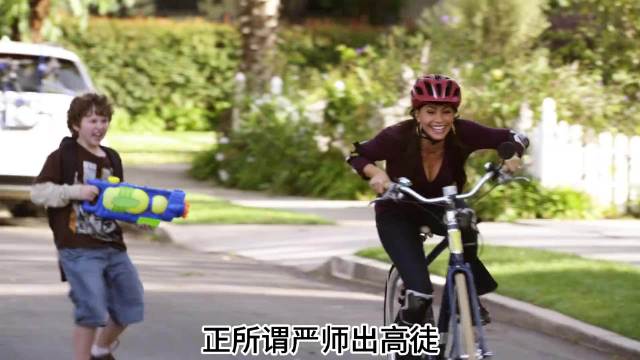 看卢克调教出来的高徒舅舅如何整治小恶霸！ 摩登家庭｜美剧｜喜剧