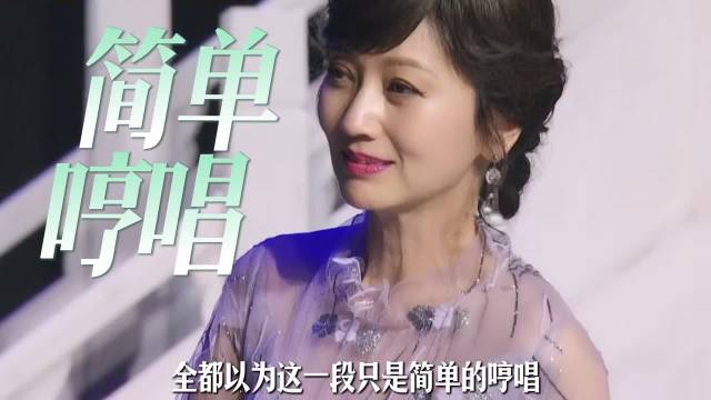 千年等一回间奏秘密揭晓，26年未唱出的China终可大声唱