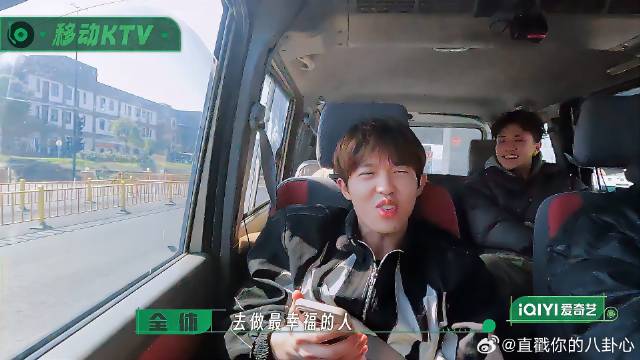 赵小童李昊王一珩，化身移动KTV，车走到哪他们就唱到哪