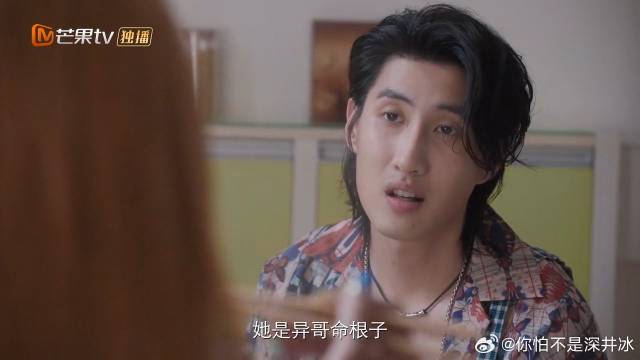 涂莉问陈异苗靖恋情，波仔当场懵了，直言台风都拆不散