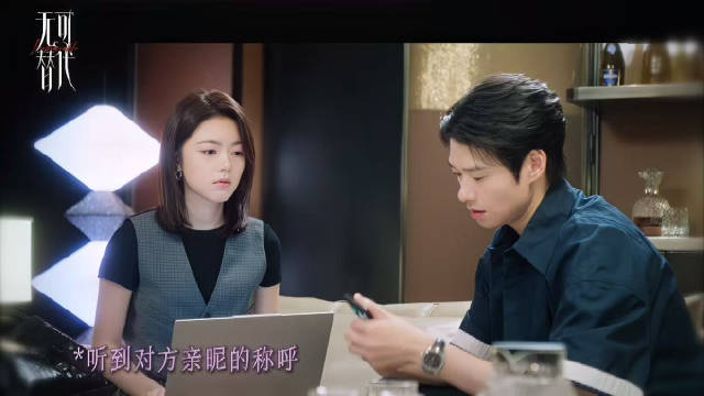 叶信之高冷模式失效，对徐迟变身粘人精