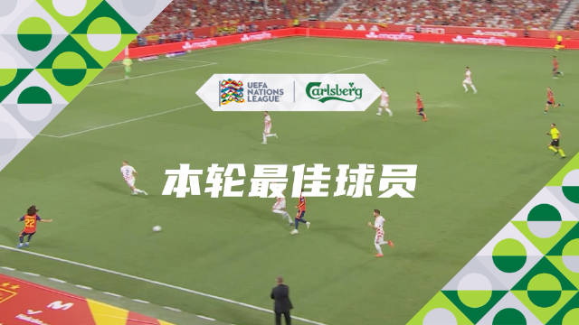 恭喜亚马尔当选