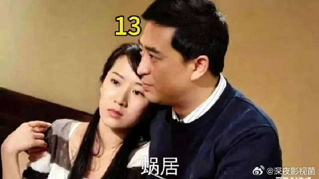 海藻一夜的荒唐，换姐姐一身轻松