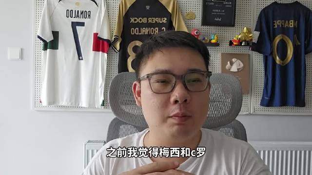 足总杯失利后哈兰德遭批，梅西天赋神话被指笑话