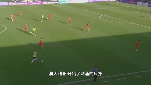 热爱不息！一个视频回顾中国u23亚洲杯决赛之旅