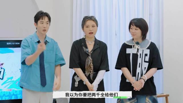 李莎旻子庄宇光现场打分，800与1200揭示创意差距