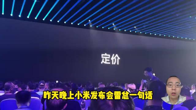 钓鱼佬狂喜，小米澎程真香