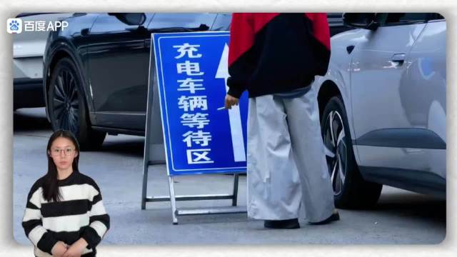 高速充电排队数十辆，混动车主被建议去县城