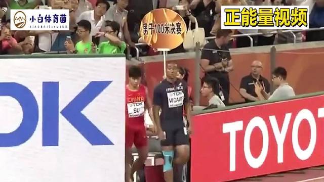 史上最精彩的百米飞人大战，苏炳添全程紧咬博尔特，冲刺阶段几乎完成超越…