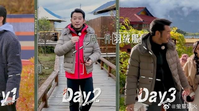 沙溢真的绝了，出门旅游好几天都只穿一身衣服，换都不换丨奔跑吧