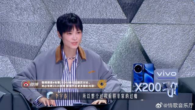 张信哲摇滚有多炸？李宇春看完两眼放光直呼太过瘾丨有歌