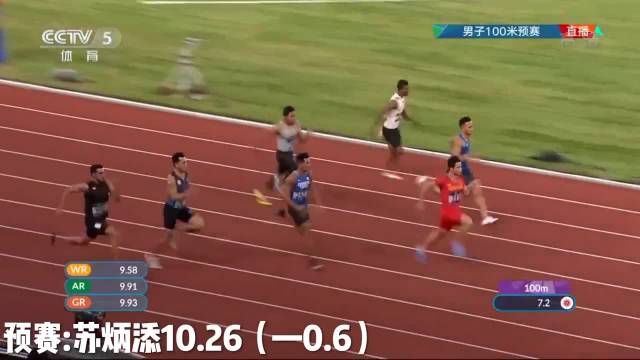 苏炳添雅加达亚运会三枪，跑出中国速度
