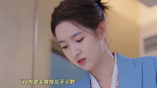 辛旗精心为闵慧准备礼服 一出场瞬间惊艳全场 你给我的喜欢｜王玉雯｜王子奇