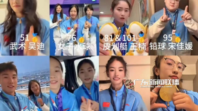 名古屋亚运会诞生亚运金牌进行曲，中国健儿驰骋赛场