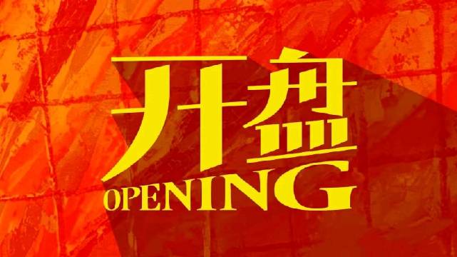 《开盘》曝全新预告，张小斐袁弘蔡文静领衔人生对局
