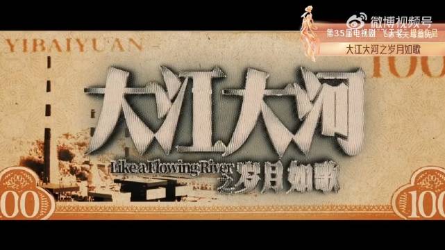 王凯宋运辉台词纯享，飞天奖提名短片发布