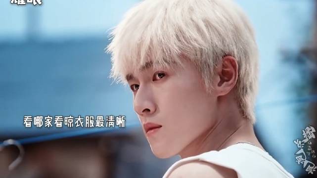 黄毛邢武霸气哦 《耀眼》关晓彤李昀锐高露鲍起静毛俊杰姚琛姚景元