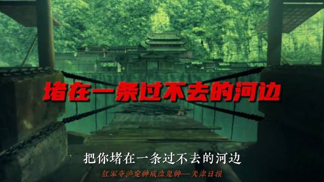 冥冥之中早有定数？九旬秀才守秘72载，只为给红军指..