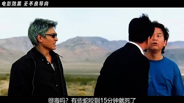你们四个谁咬我的屁股了？