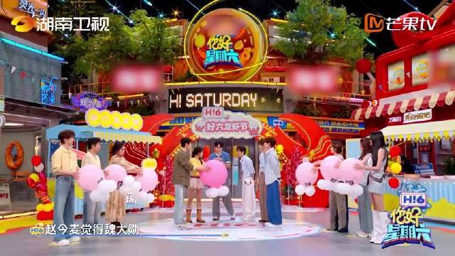 赵今麦秒答魏大勋全身都帅