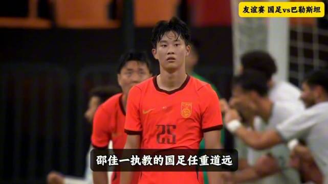 国足0比5惨败巴勒斯坦，范志毅旧采访被翻出