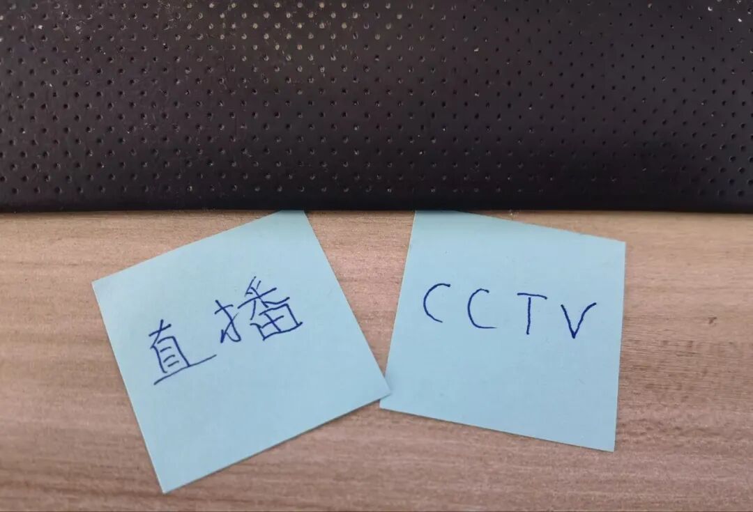 今天下午2点CCTV5直播 中国莫德里奇  能否拿到亚运会铜牌