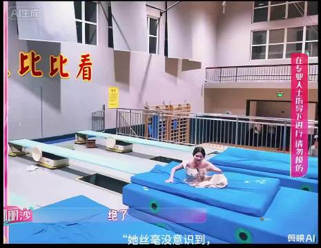 美人鱼上岸后用脚走路本就艰难，希望家齐得偿所愿